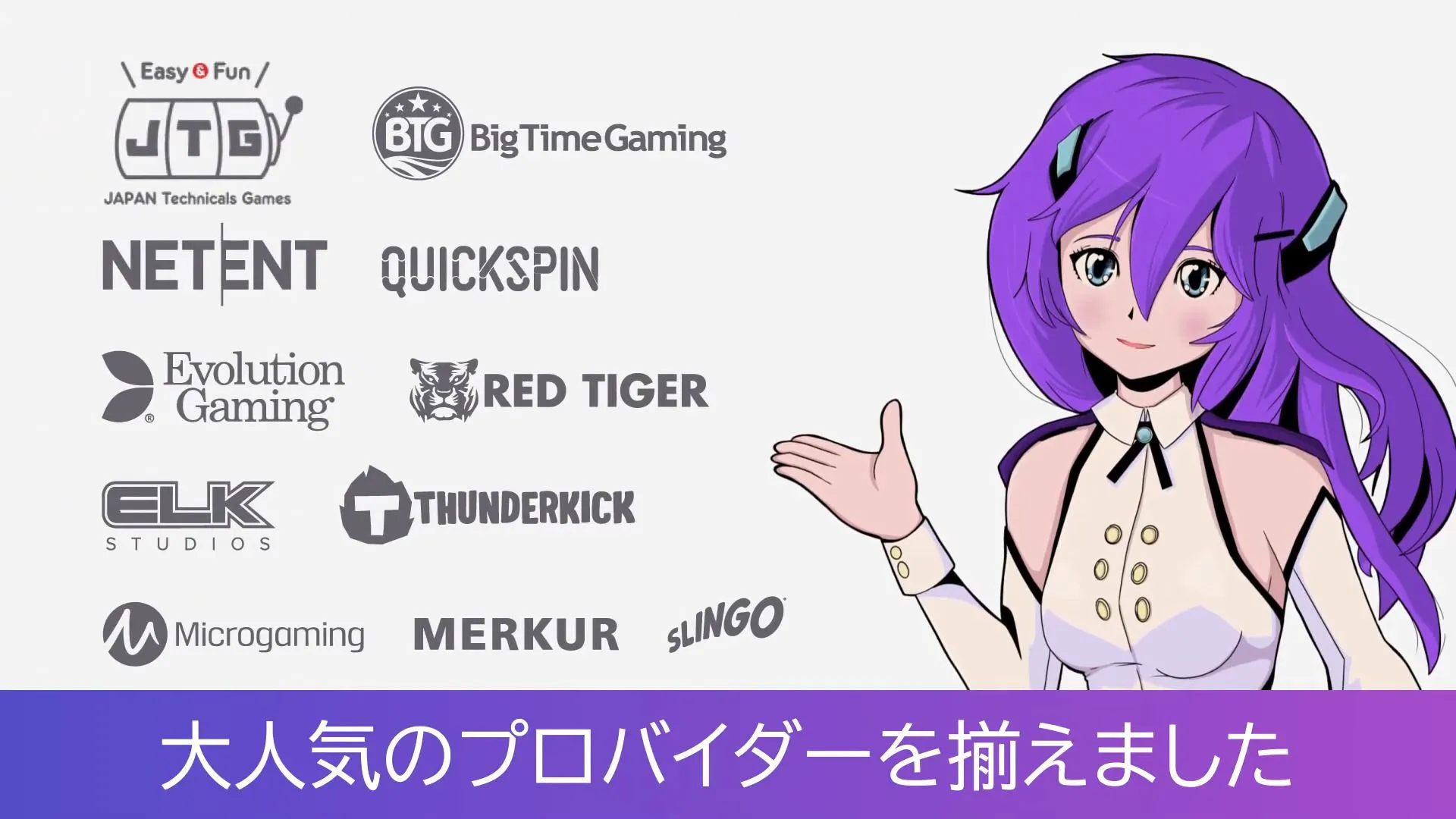 登録とログイン